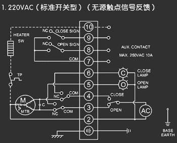 220VAC標(biāo)準(zhǔn)開關(guān)型<a href='http://m.mexwotb.cn/Product/diefa/diandongdiefa/' target='_blank'>電動<a href='http://m.mexwotb.cn/Product/diefa/' target='_blank'>蝶閥</a></a>接線圖